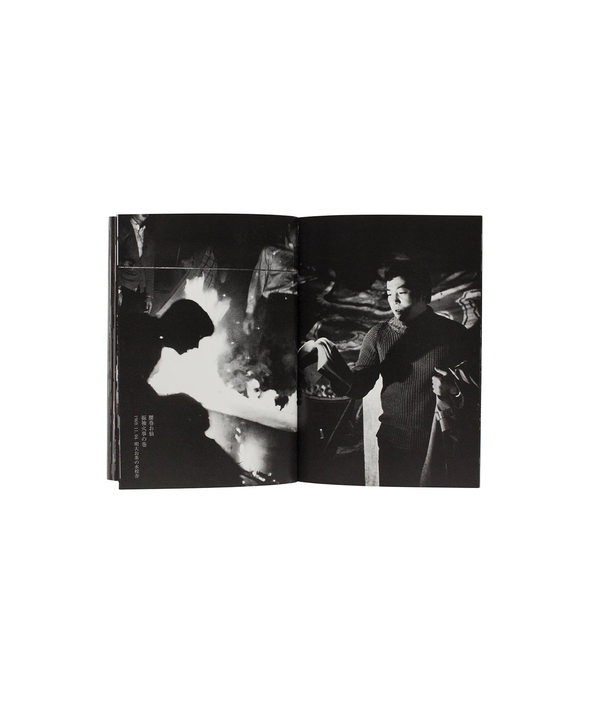 Existence: Situation Theater 1968-69 — Tamiko Nishimura — graficamag — 2011