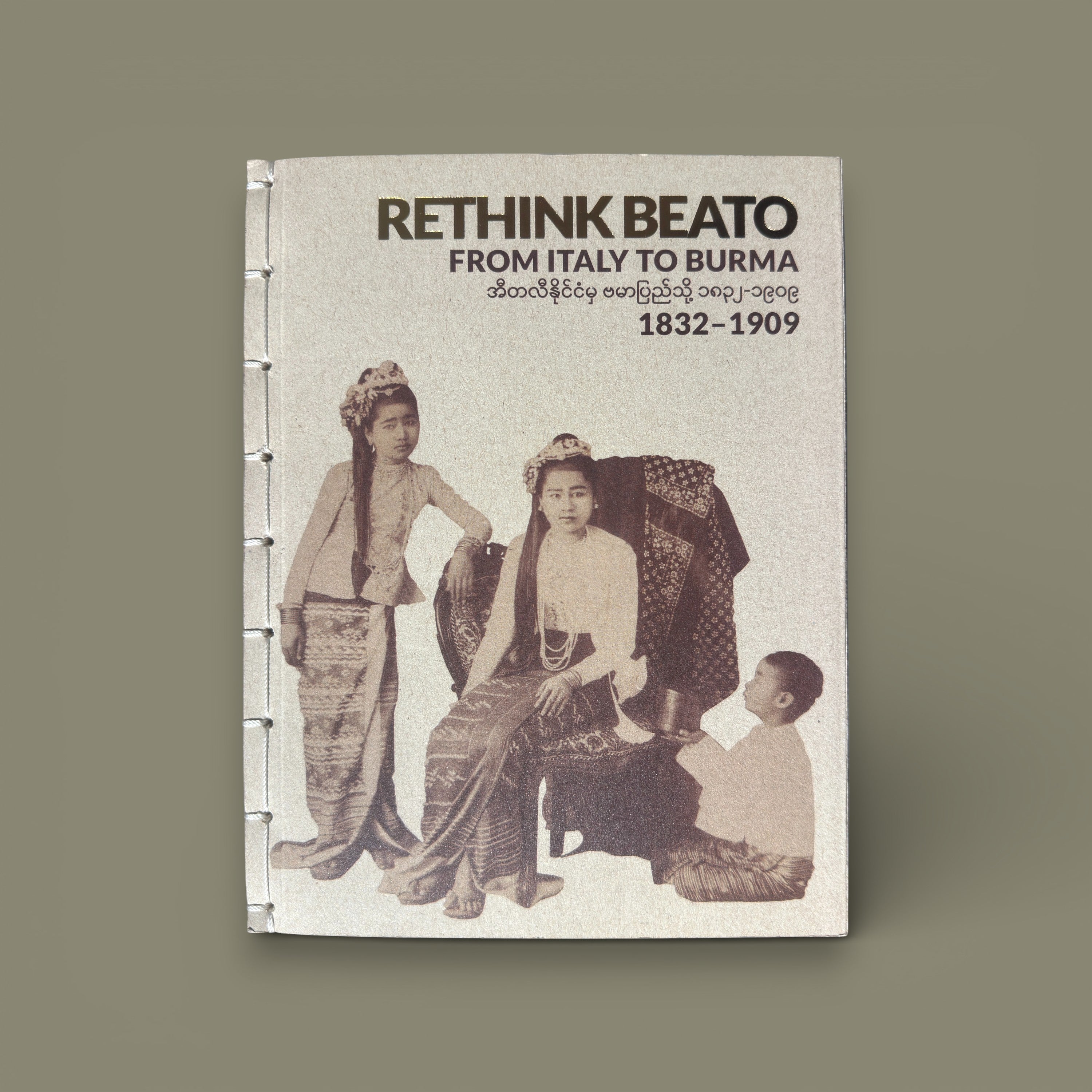Rethink Beato: From Italy to Burma 1832–1909 — Lukas Birk, 2024