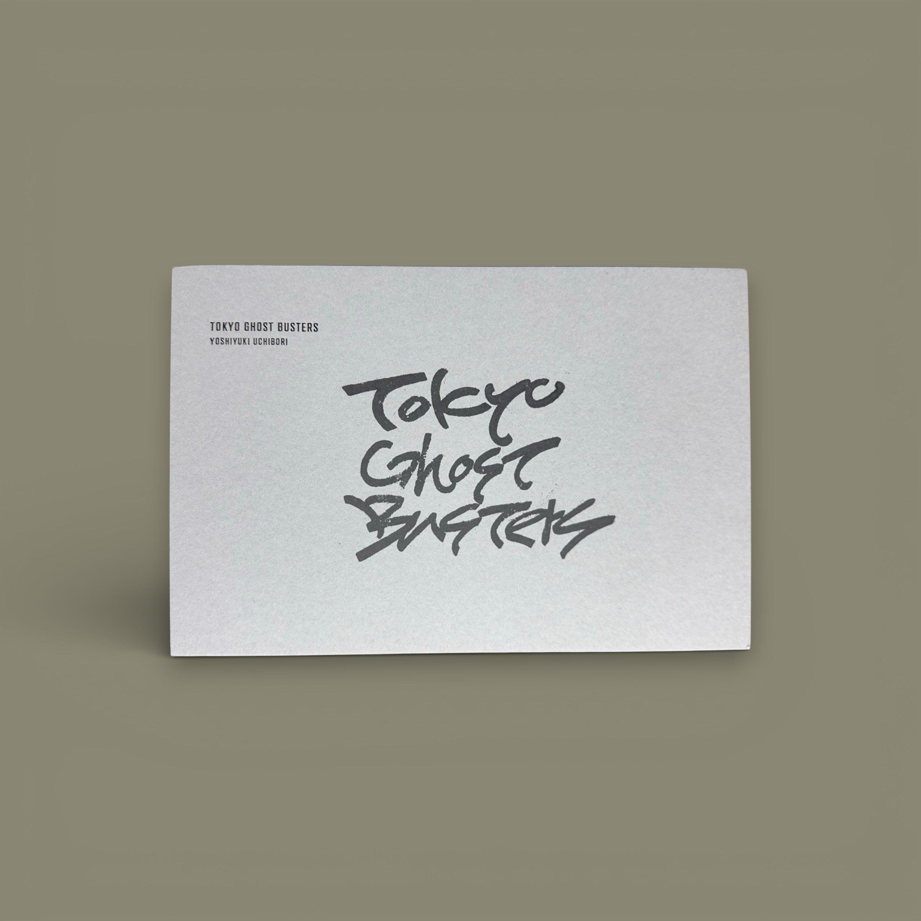 Cazafantasmas de Tokio de Yoshiyuki Uchibori, 2023