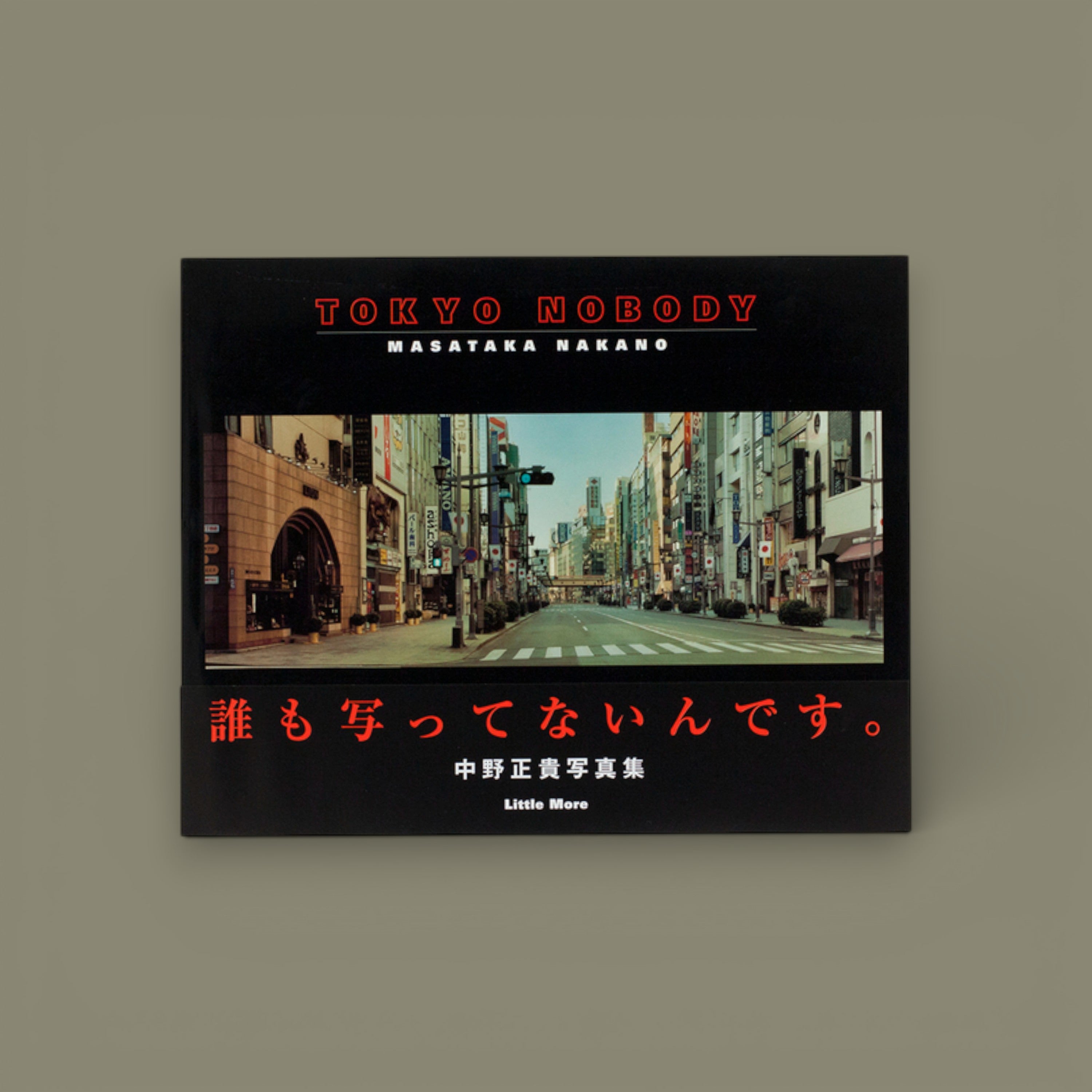 Tokyo Nobody de Masataka Nakano, 2000 primera edición