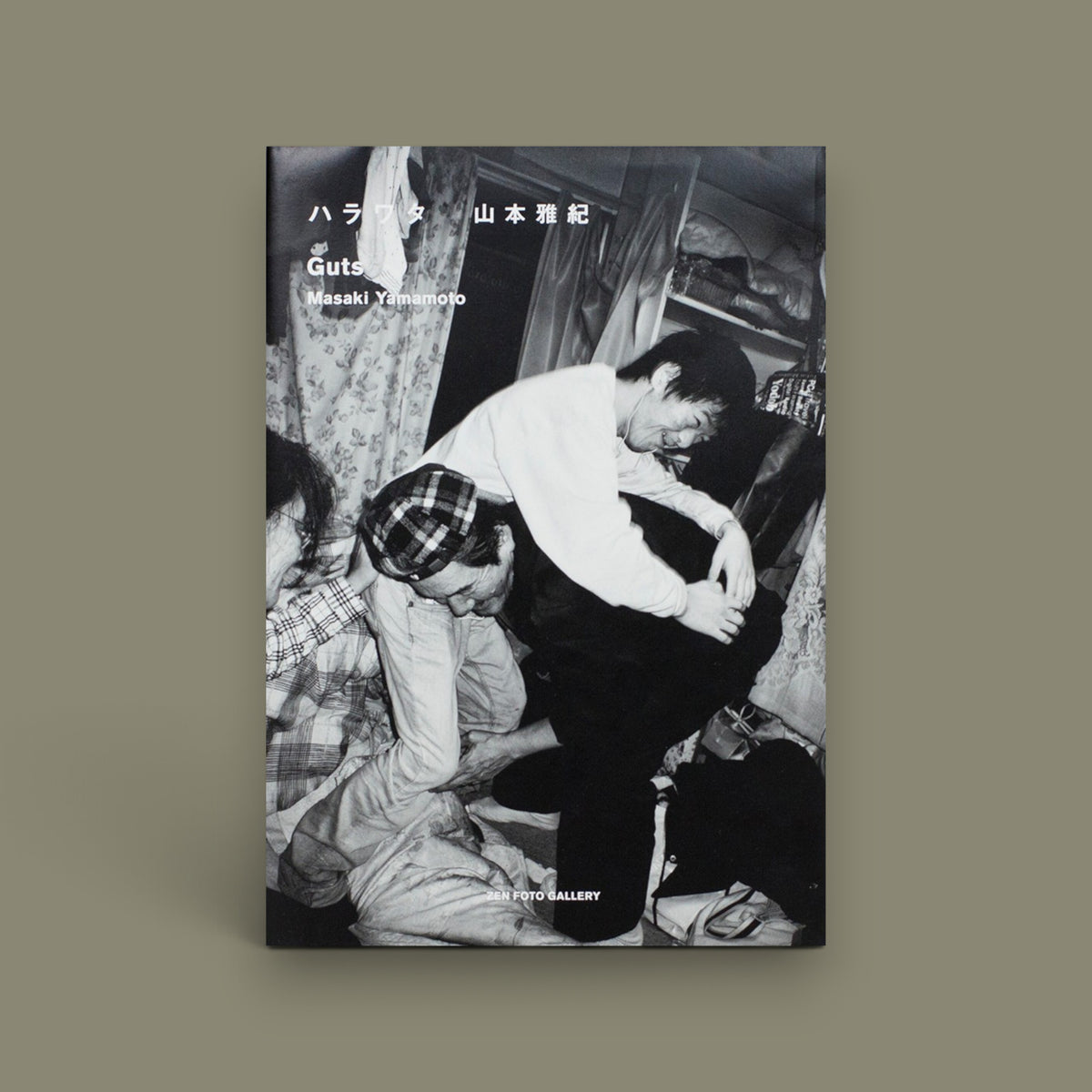 Guts (poster) — Masaki Yamamoto — Zen Foto Gallery — 2016
