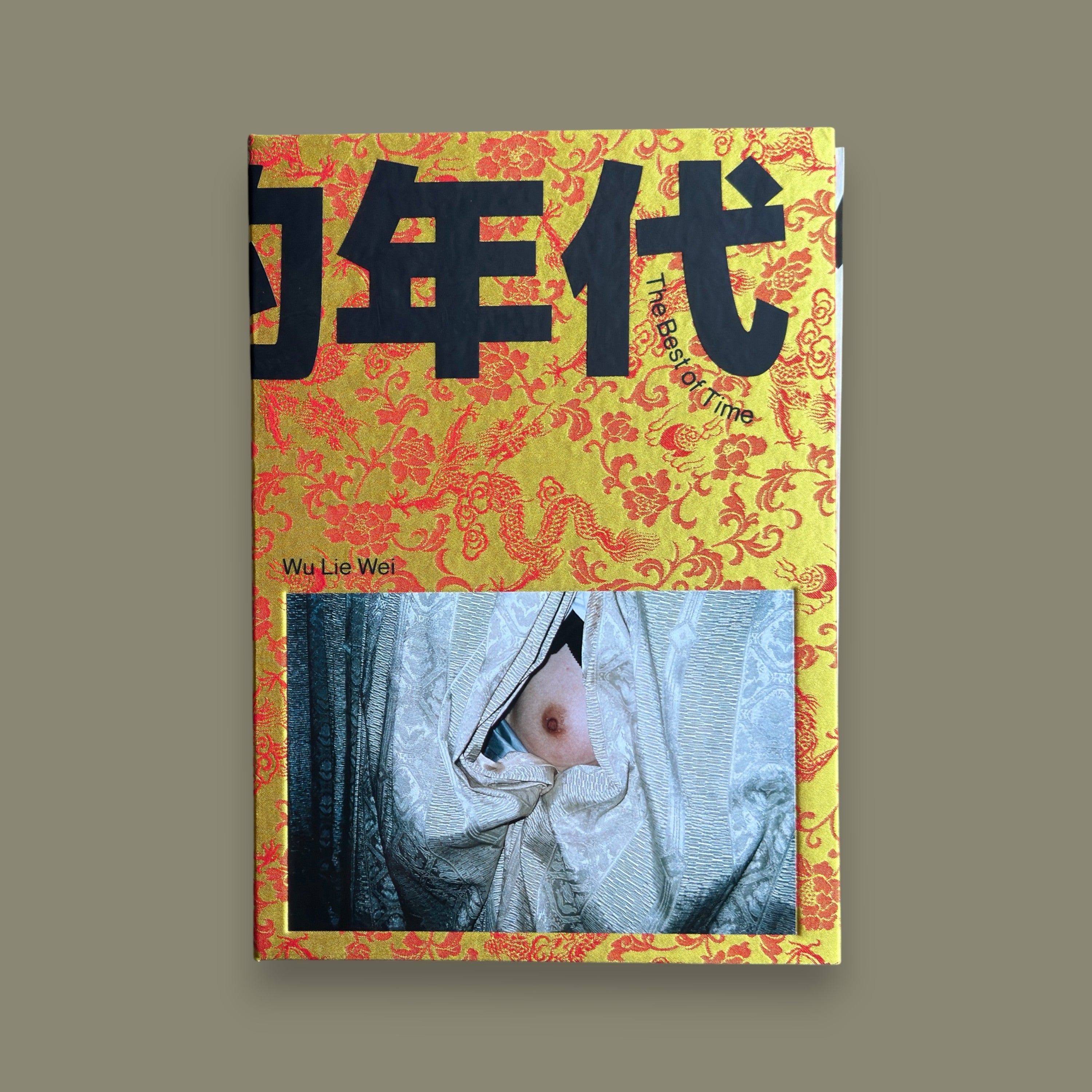 Lo mejor del tiempo — Wu Lie Wei, 2020, edición de 500 con impresión tipo C firmada