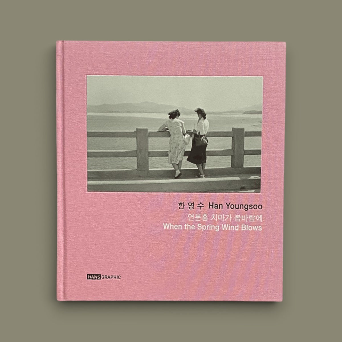 When the Spring Wind Blows — Han Youngsoo — Hansgraphic — 2020