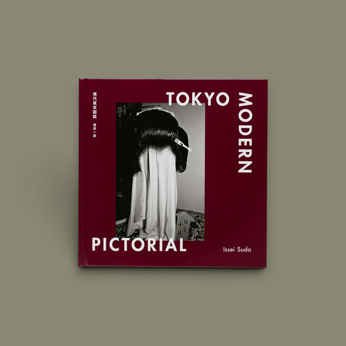 Tokyo Modern Pictorial — Issei Suda — Zen Foto Gallery — 2020