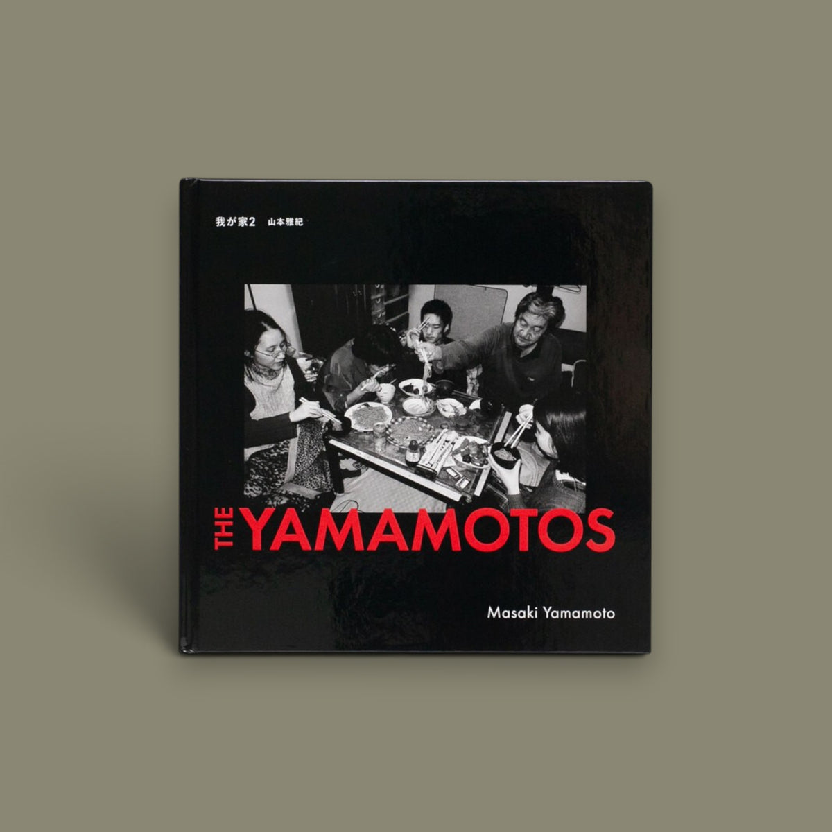 The Yamamotos — Masaki Yamamoto — Zen Foto Gallery — 2023
