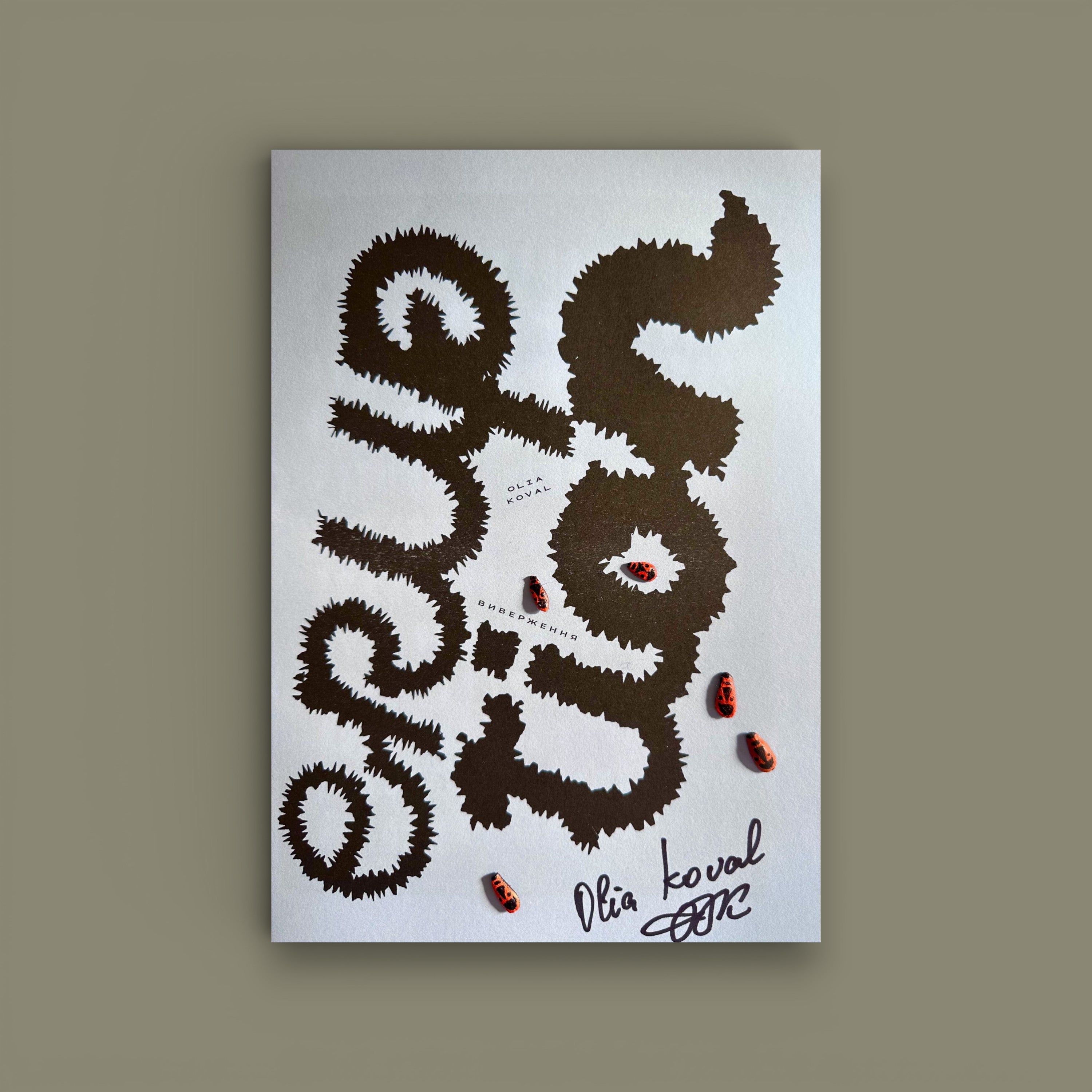 Eruption — Olia Koval, Editions Bessard, 2025,  Edicion limitada de 50, firmada