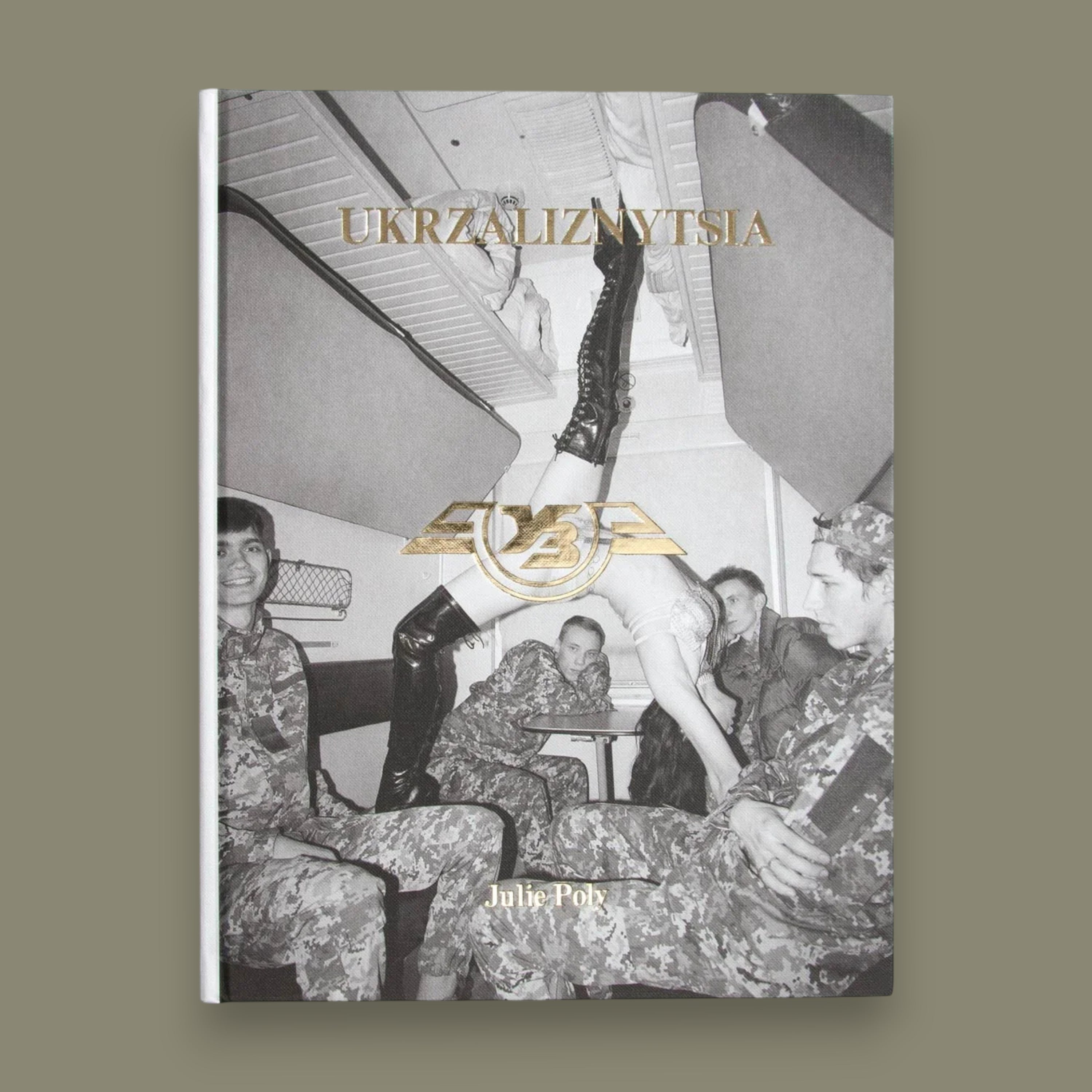 UKRZALIZNYTSIA – Julie Poly