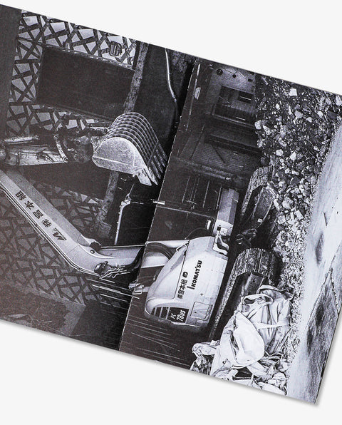 Tokyo Ghost Busters de Yoshiyuki Uchibori, 2023