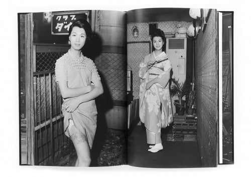 Story of the Shinjuku Thieves — Katsumi Watanabe — Akio Nagasawa Publishing — 2013