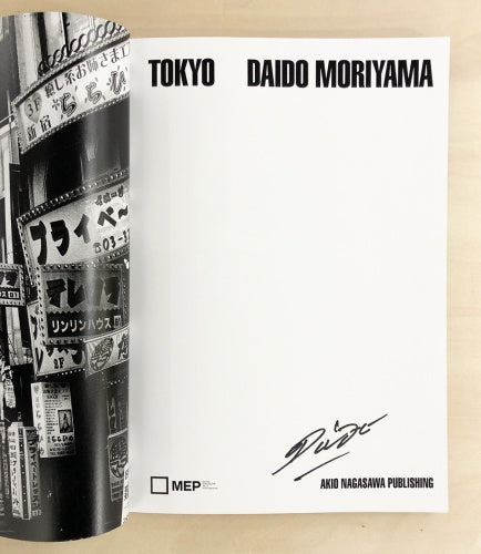 Daido Moriyama, Shomei Tomatsu — Daido Moriyama & Shomei Tomatsu — Akio Nagasawa Publishing — 2020