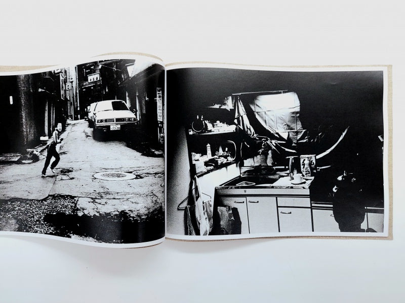 HOKKAIDO — Daido Moriyama — Akio Nagasawa Publishing — 2022