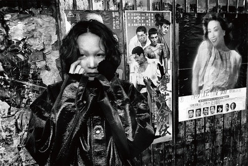 RECORD No.50 — Daido Moriyama — Akio Nagasawa Publishing — 2022