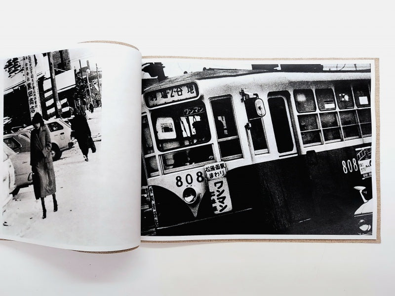 HOKKAIDO — Daido Moriyama — Akio Nagasawa Publishing — 2022