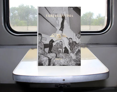 UKRZALIZNYTSIA – Julie Poly