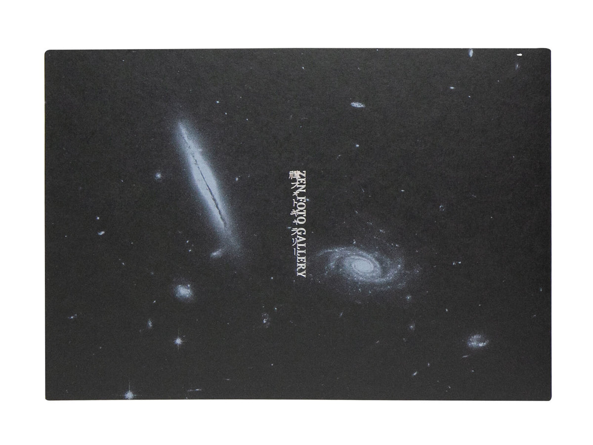 My Little Cosmos — Tsutomu Yamagata — Zen Foto Gallery — 2023