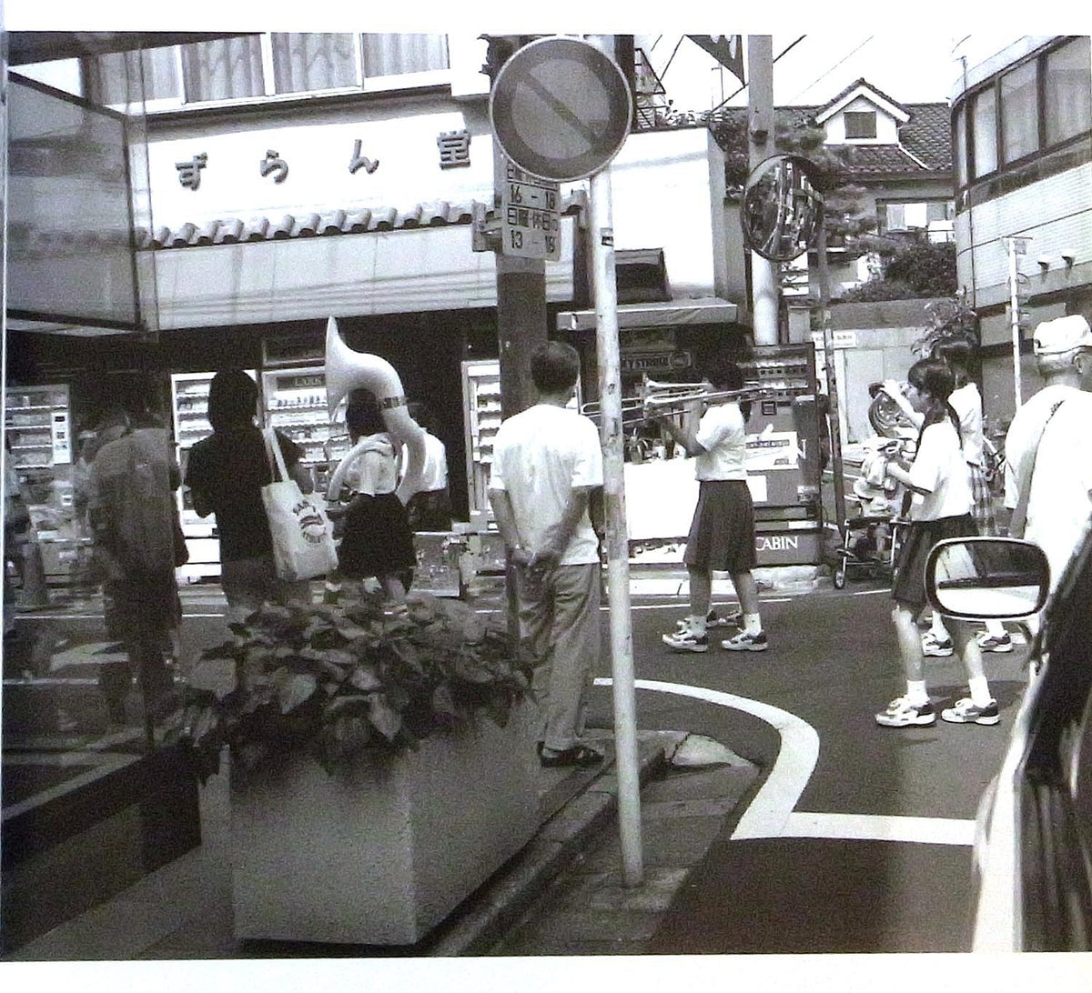 Shinjuku yo! / Jam Session — Nobuyoshi Araki & Yasunori Okadome — Seihōsha — 1984