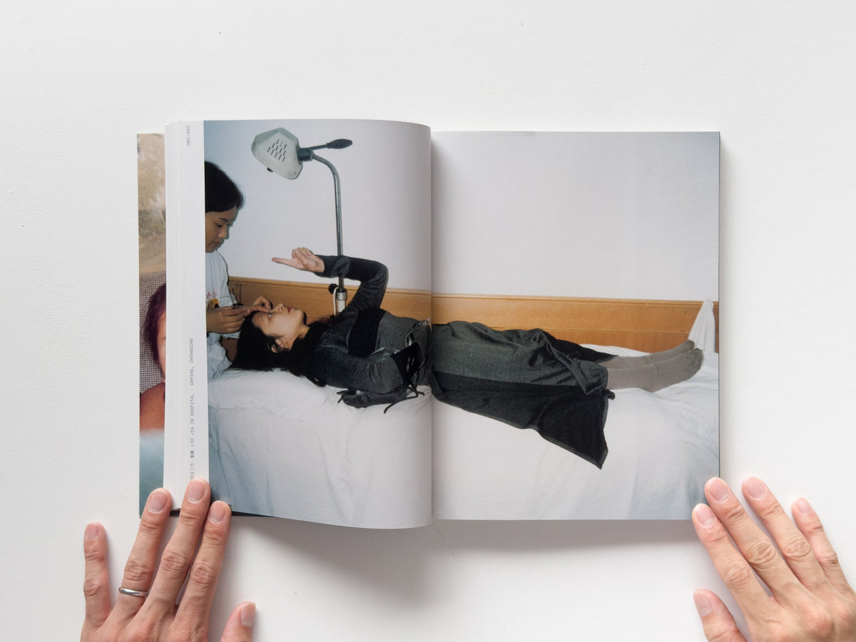 Gluckauf — Bertien van Manen — Fw:Books / SCHUNCK — 2023
