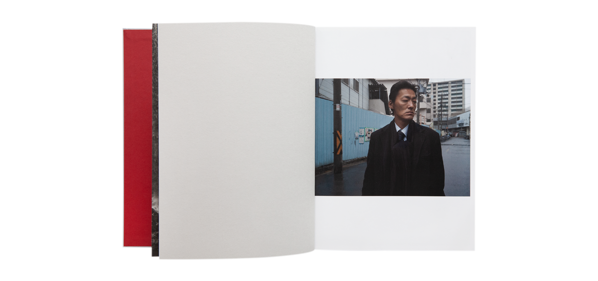 Hakanai Sonzai — Pierre-Elie de Pibrac — Atelier EXB