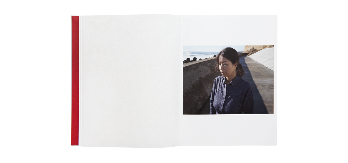 Hakanai Sonzai — Pierre-Elie de Pibrac — Atelier EXB