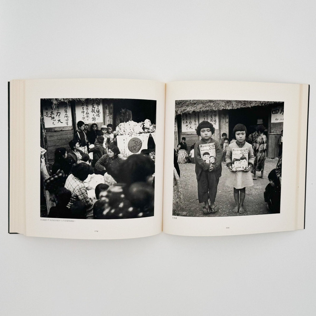 人間の住んでいる島 —An Island Where People Live: Records of the Land Struggle on Iejima, Okinawa— Shōkō Ahagon
