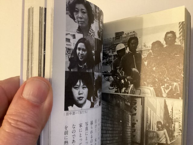 Shashin e no tabi / Photo Trip — Nobuyoshi Araki — Kōbunsha Bunko — 2007
