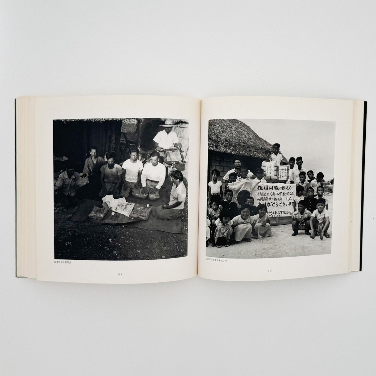 人間の住んでいる島 —An Island Where People Live: Records of the Land Struggle on Iejima, Okinawa— Shōkō Ahagon