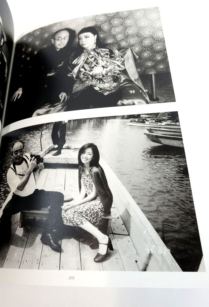 Self, Life, Death — Nobuyoshi Araki — Phaidon — 2011