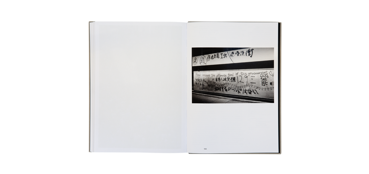 Erased — Bertrand Meunier — Atelier EXB