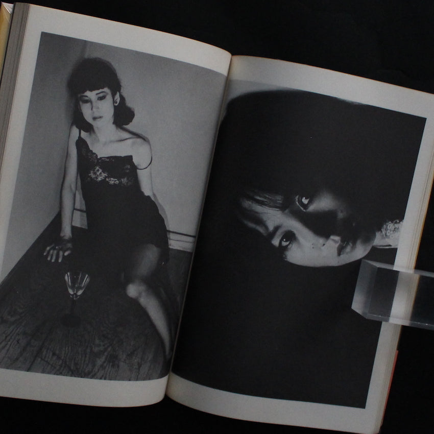 愛の嵐 (Ai no Arashi / Storm of Love) — Nobuyoshi Araki — Byakuya Shobo — 1982