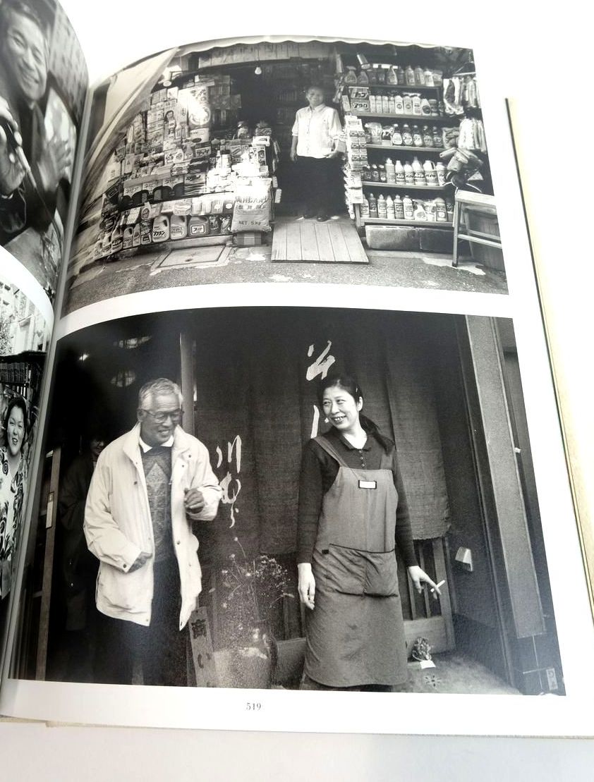 Self, Life, Death — Nobuyoshi Araki — Phaidon — 2011