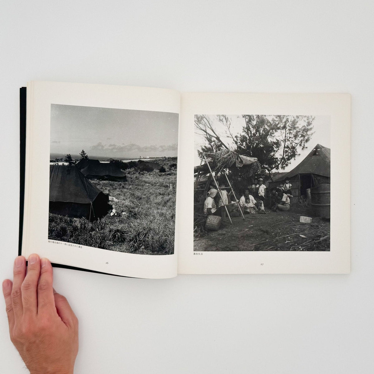 人間の住んでいる島 —An Island Where People Live: Records of the Land Struggle on Iejima, Okinawa— Shōkō Ahagon