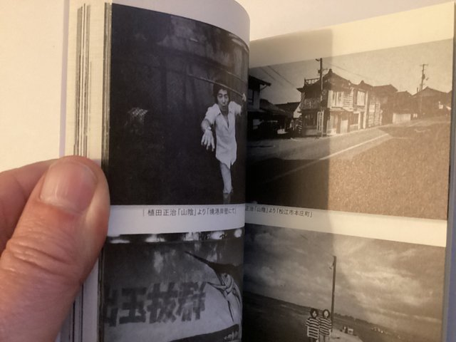 Shashin e no tabi / Photo Trip — Nobuyoshi Araki — Kōbunsha Bunko — 2007