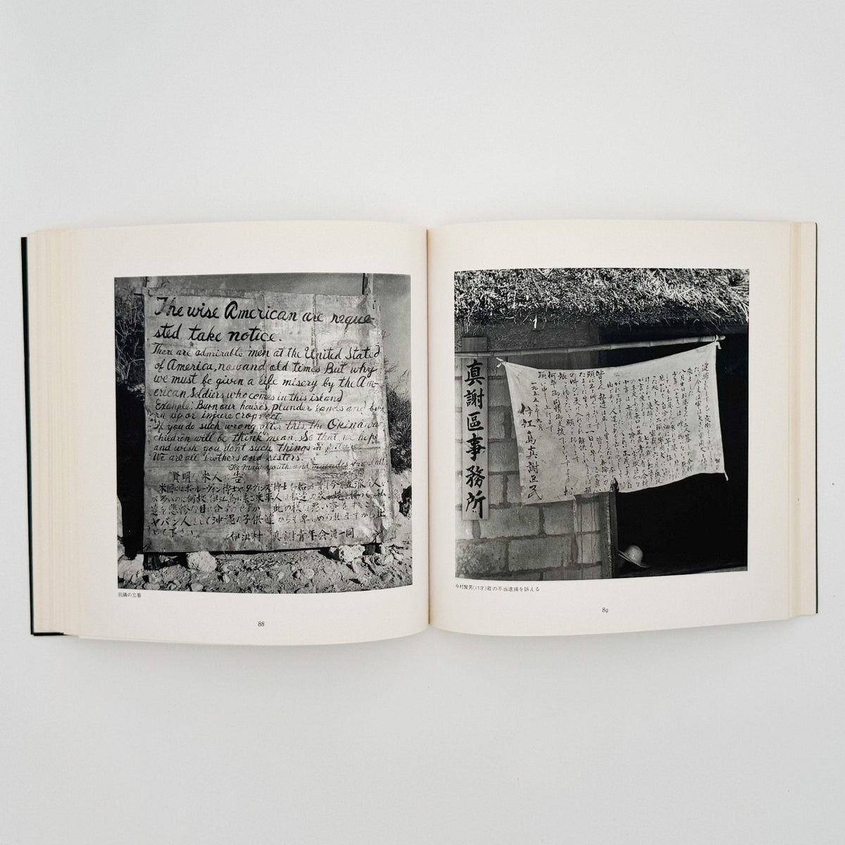 人間の住んでいる島 —An Island Where People Live: Records of the Land Struggle on Iejima, Okinawa— Shōkō Ahagon