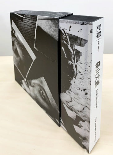 RECORD (Akio Nagasawa Edition) — Daido Moriyama — Akio Nagasawa Publishing — 2017
