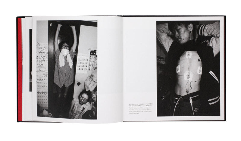 The Yamamotos — Masaki Yamamoto — Zen Foto Gallery — 2023