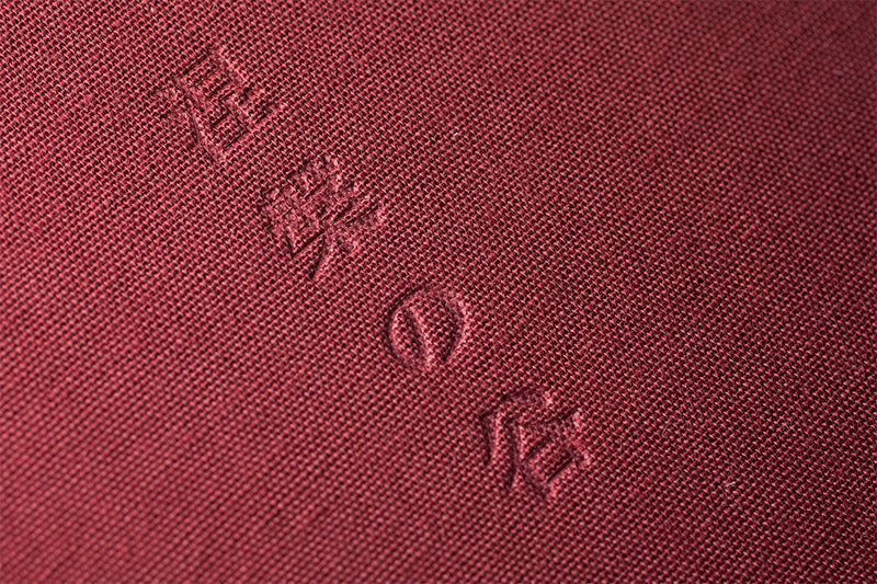 Ten Disciples — Tsutomu Yamagata — Zen Foto Gallery — 2016