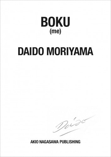 BOKU — Daido Moriyama — Akio Nagasawa Publishing — 2019