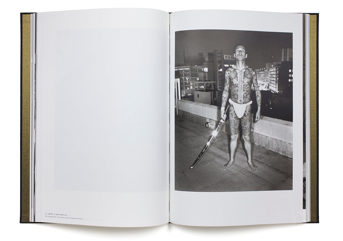 Flash Up 2013 New Edition — Seiji Kurata — Zen Foto Gallery — 2013