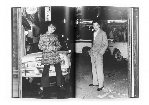 Story of the Shinjuku Thieves — Katsumi Watanabe — Akio Nagasawa Publishing — 2013