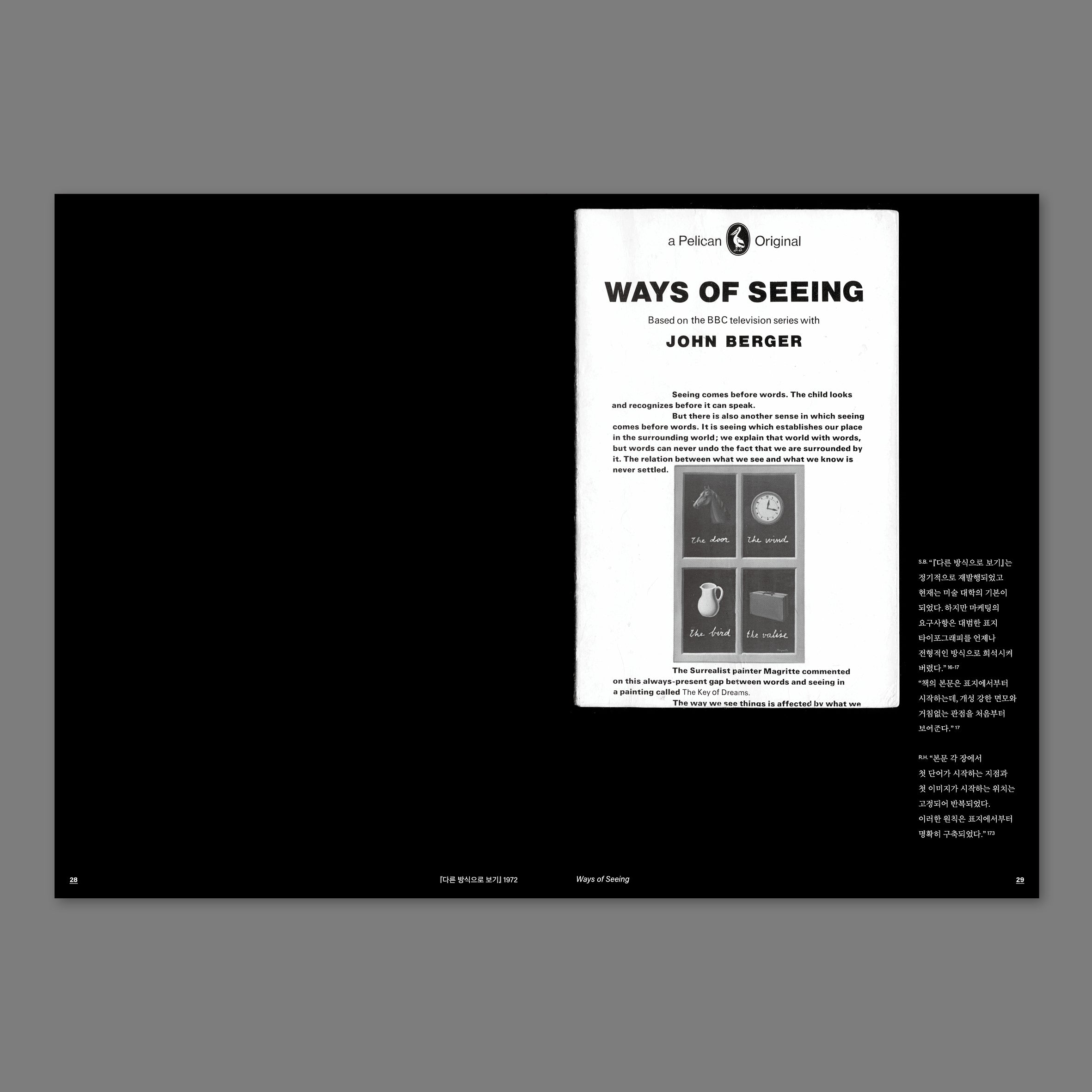 Ways of Working — Stuart Bertolotti-Bailey