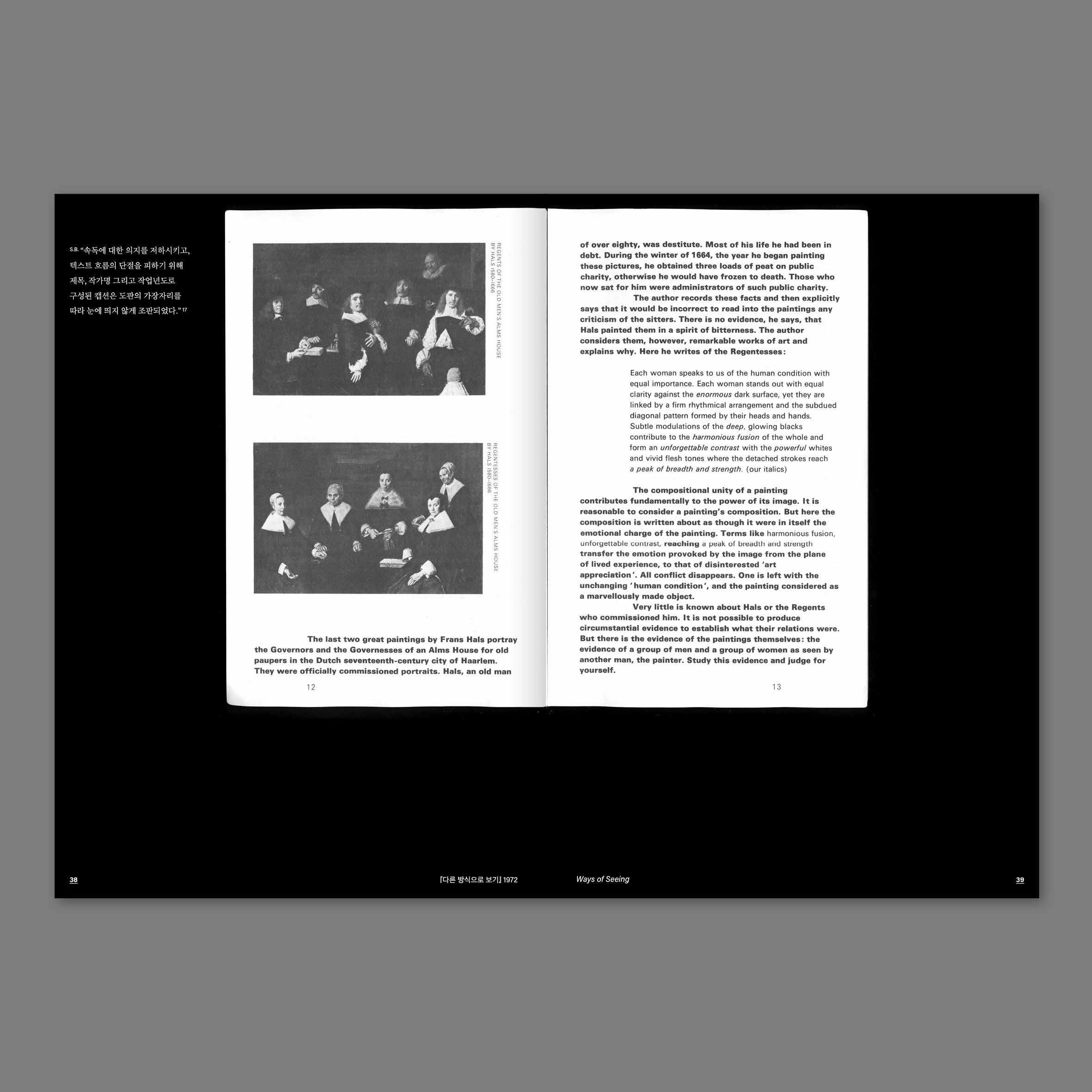 Ways of Working — Stuart Bertolotti-Bailey