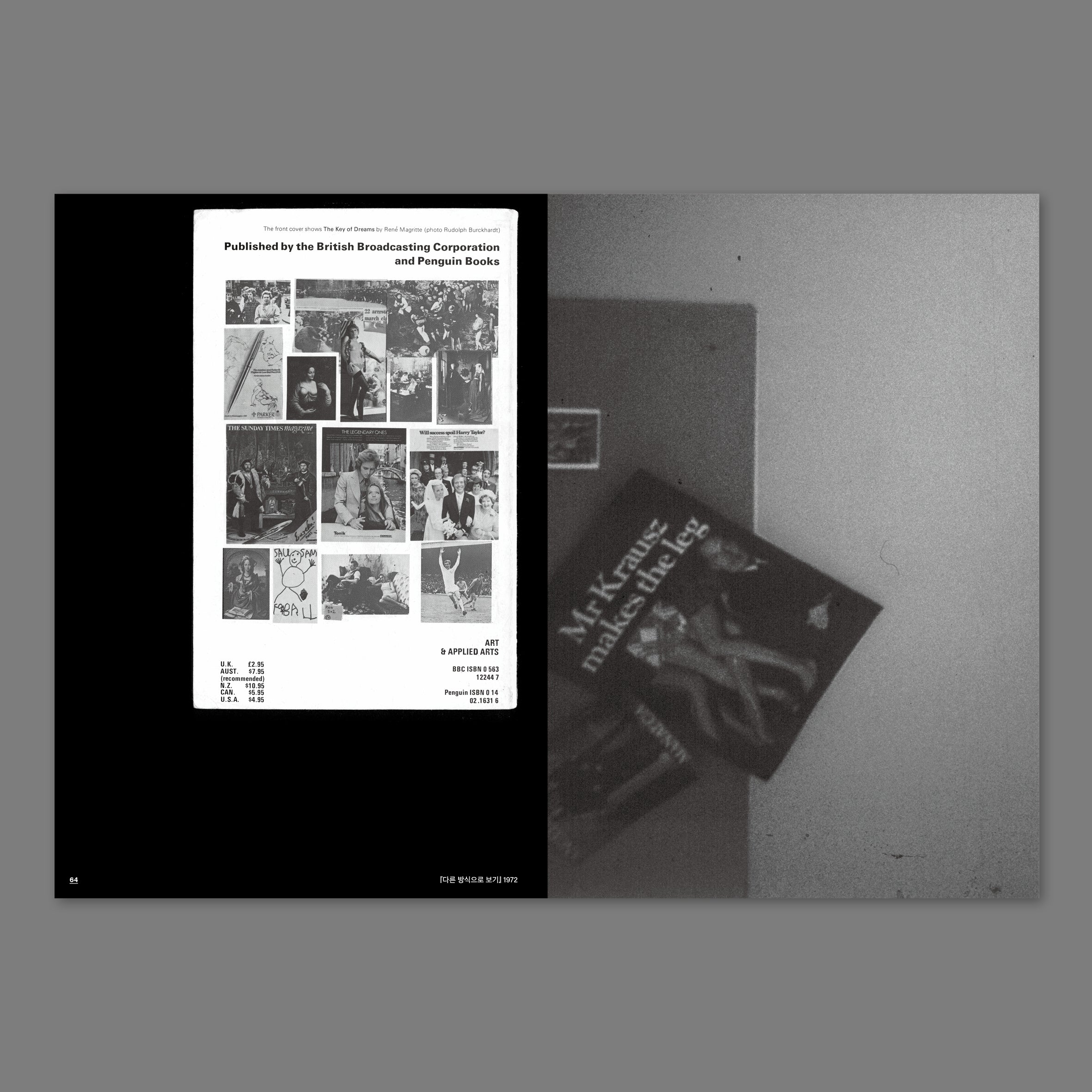 Ways of Working — Stuart Bertolotti-Bailey
