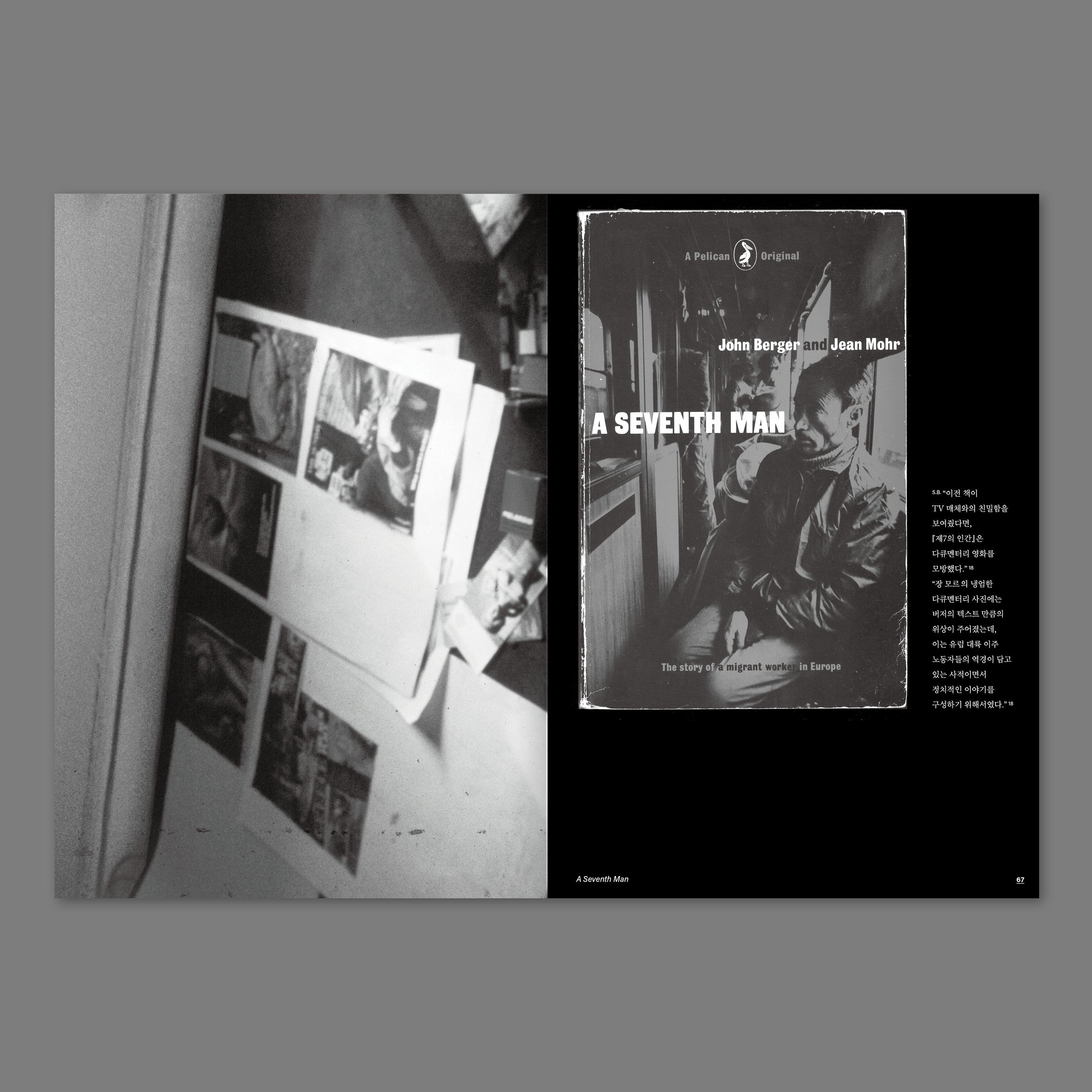 Ways of Working — Stuart Bertolotti-Bailey