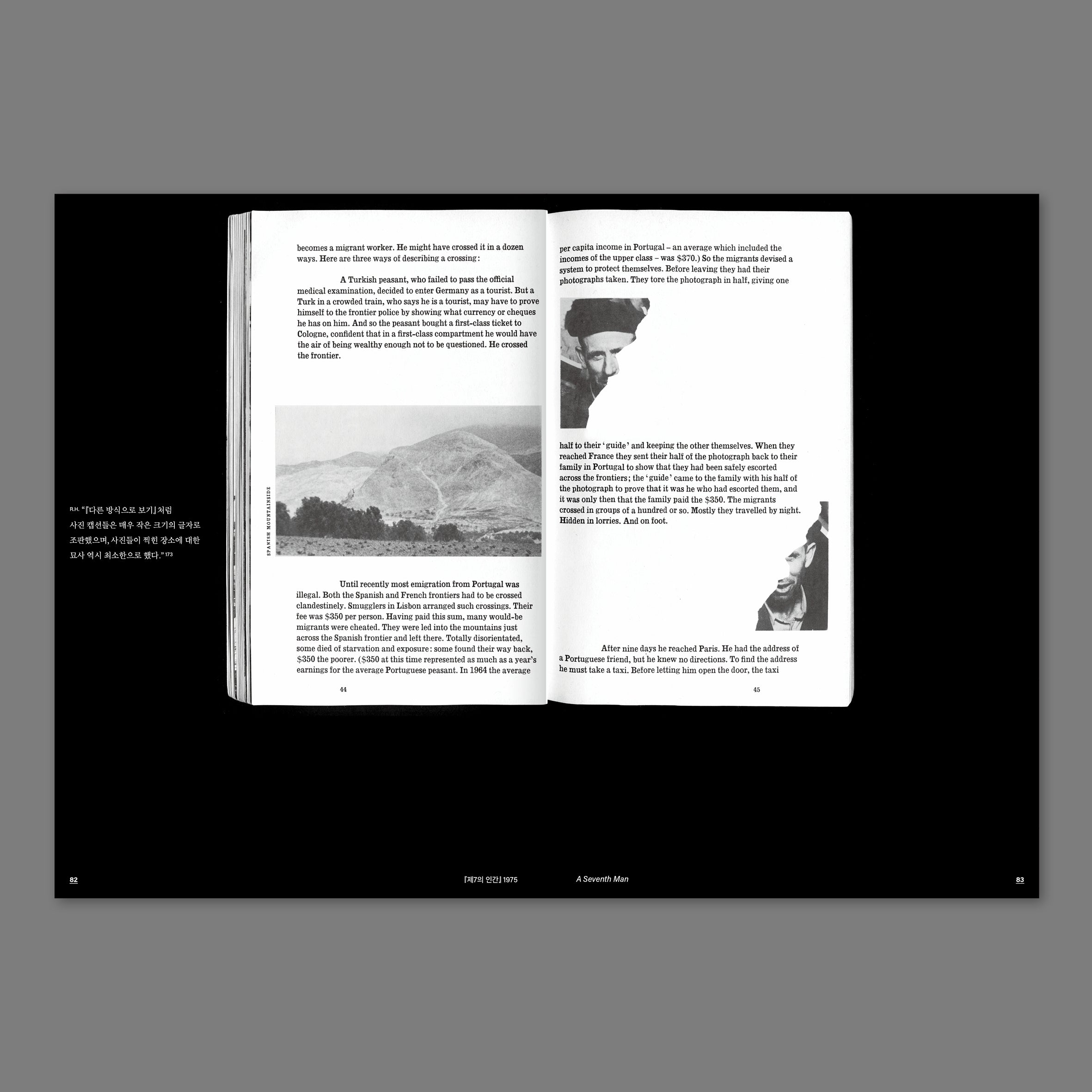 Ways of Working — Stuart Bertolotti-Bailey