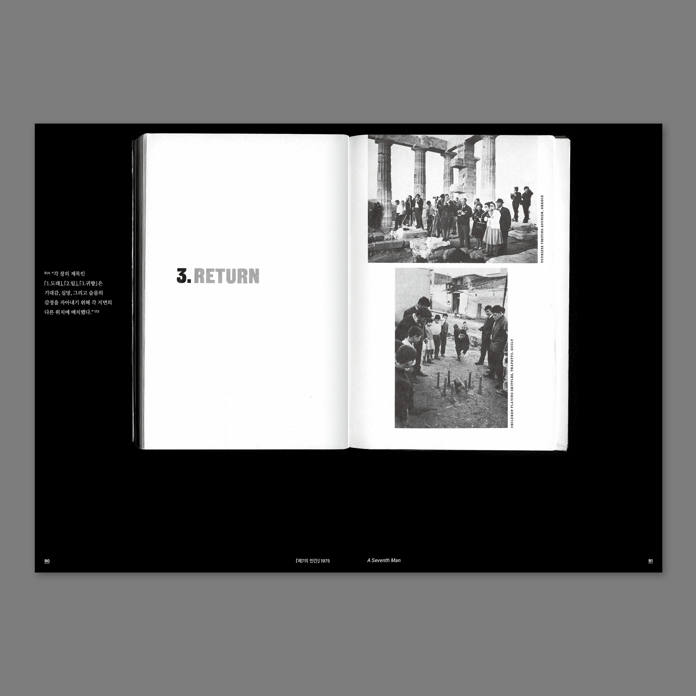 Ways of Working — Stuart Bertolotti-Bailey