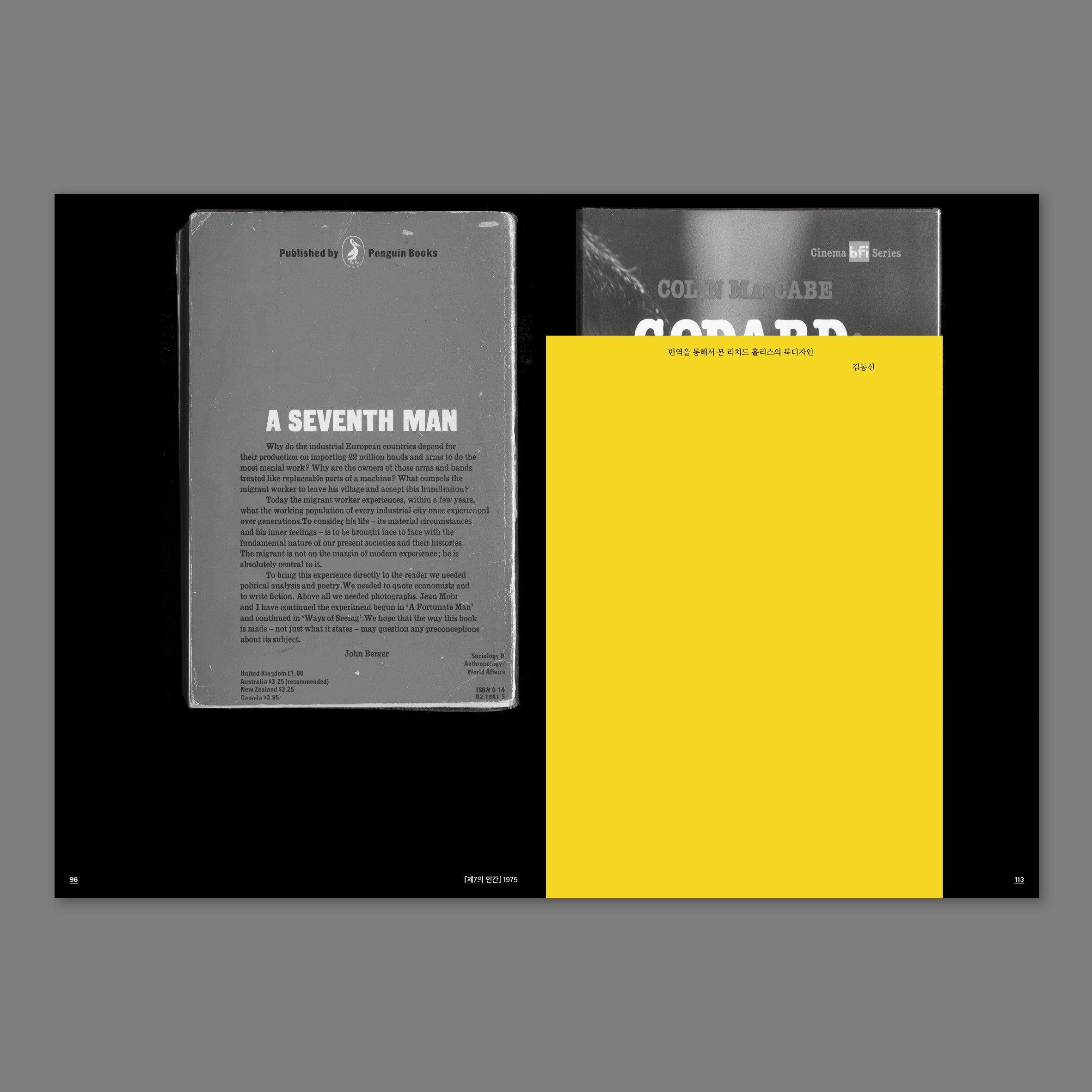 Ways of Working — Stuart Bertolotti-Bailey