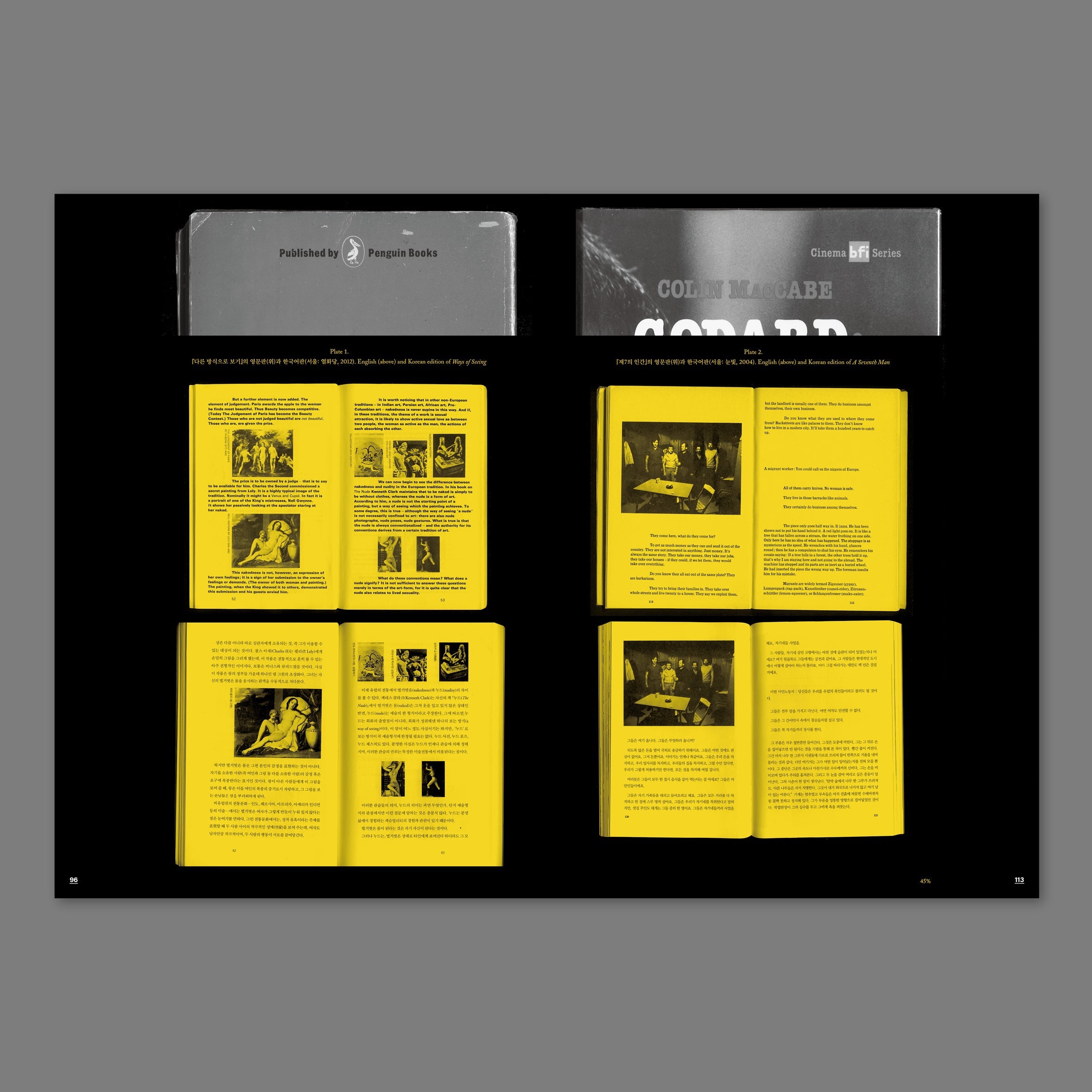 Ways of Working — Stuart Bertolotti-Bailey