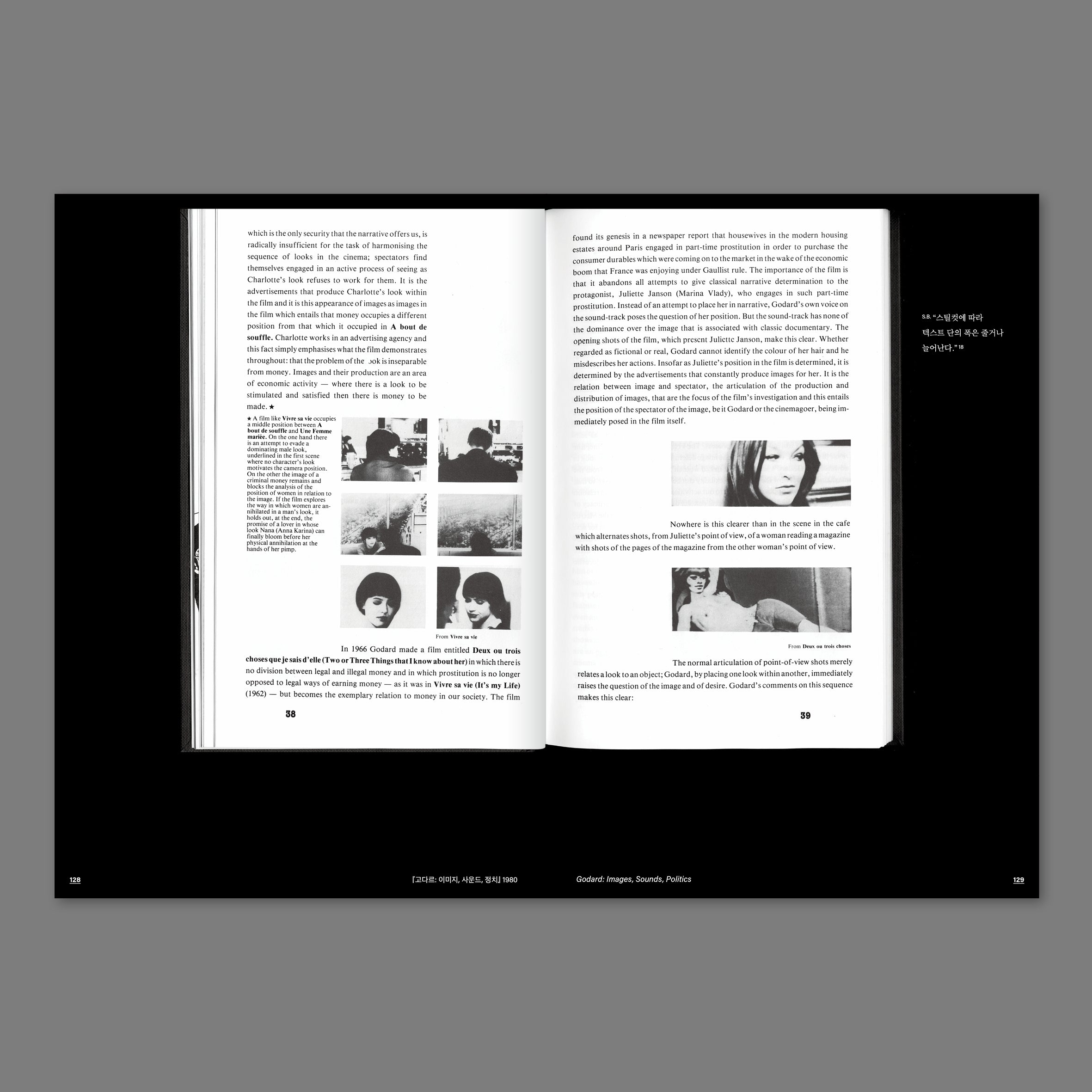 Ways of Working — Stuart Bertolotti-Bailey