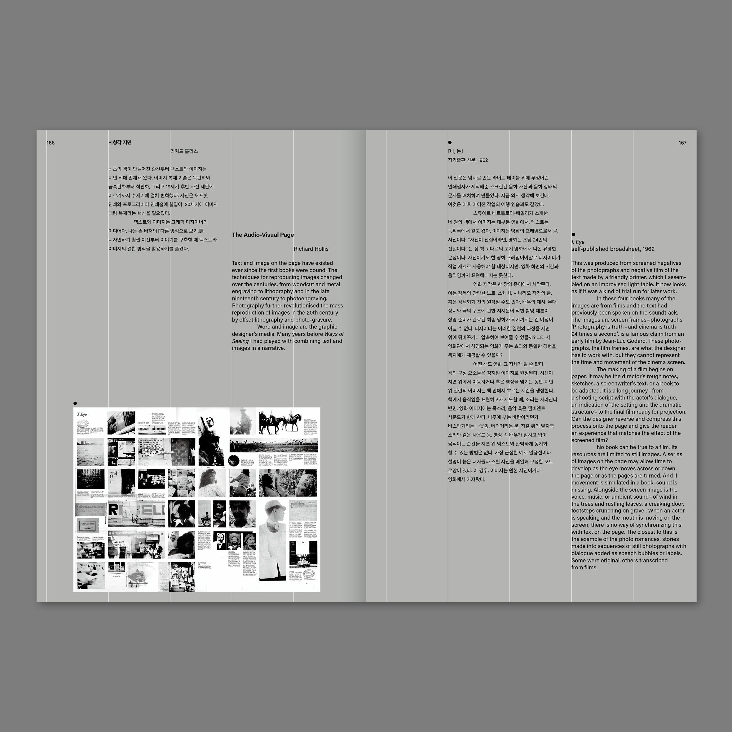 Ways of Working — Stuart Bertolotti-Bailey