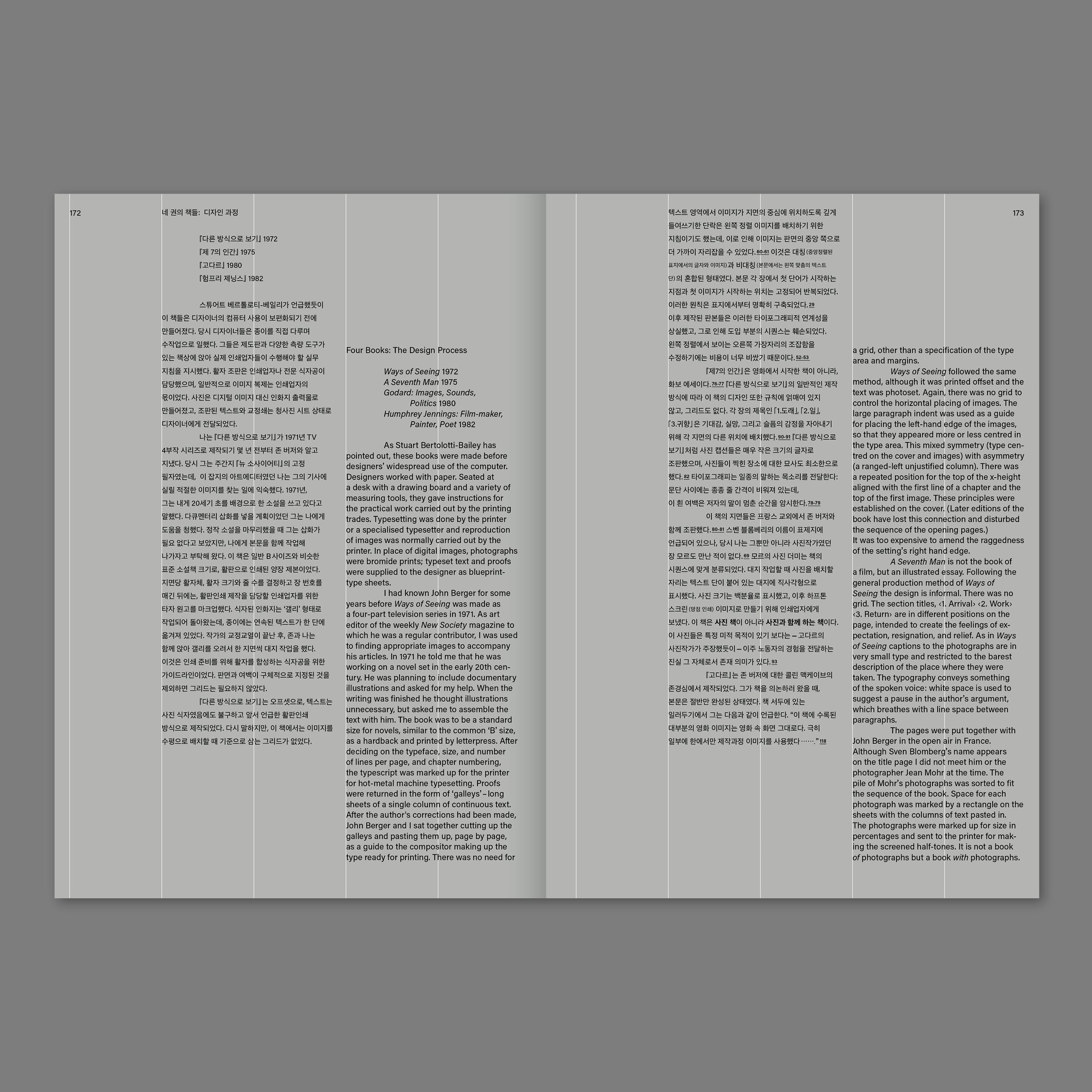 Ways of Working — Stuart Bertolotti-Bailey